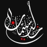 iKhaled
